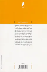 ساختار سازمانی:طراحی گام به گام